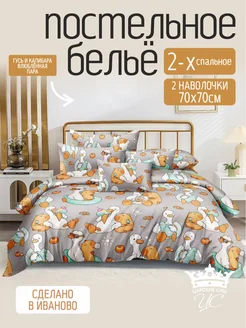 Распродажа .