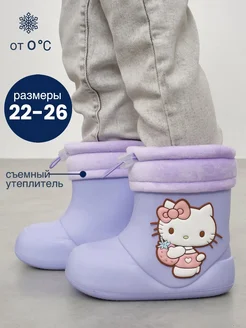 Распродажа 