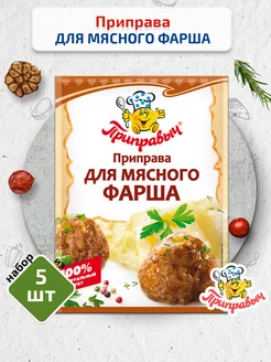 Отзыв на 