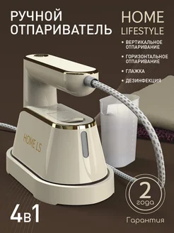 Отзыв на 
