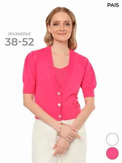 Распродажа .