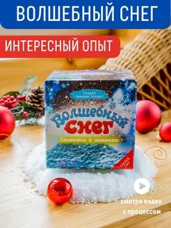 Отзыв на 