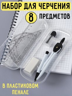 Отзыв на 
