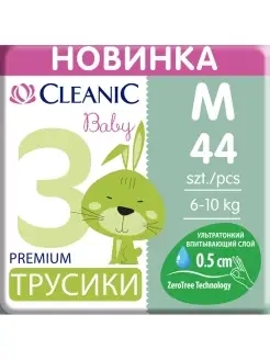 Скидка на Трусики детские PREMIUM, бесцеллюлозные, 3 М (6-10 кг) 44шт