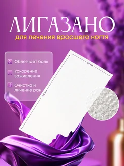 Отзыв на 