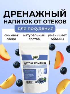 Распродажа .