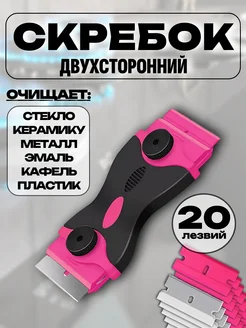 Распродажа 