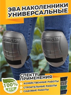 Отзыв на 