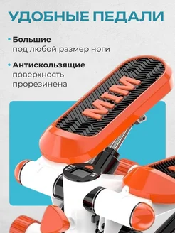 Распродажа 