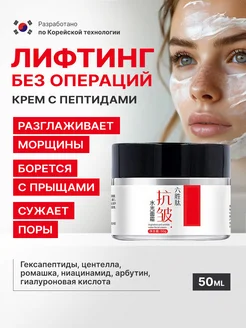 Распродажа .