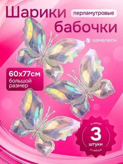 Распродажа 