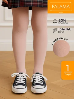 Распродажа  Размеры: 134-140 