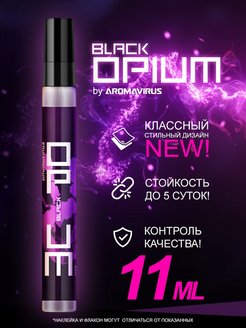 Скидка на Духи женские BLACK OPIUM