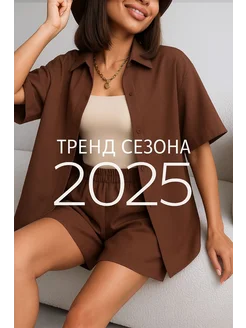Распродажа .