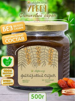 Скидка на Сироп финика 500 гр