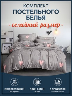 Распродажа .