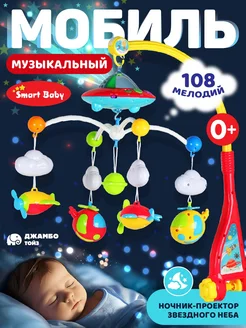 Отзыв на 