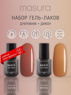 Отзыв на Набор гель-лаков для лампы, гель лак для ногтей маникюра