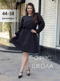 Отзыв на 