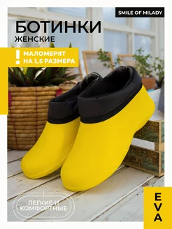 Отзыв на 