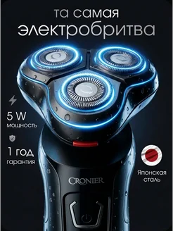 Отзыв на 