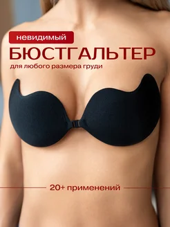 Отзыв на 