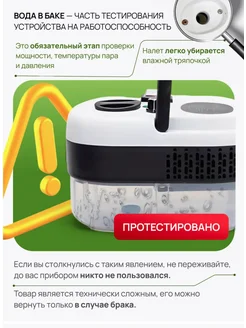 Отзыв на 