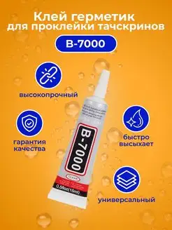 Распродажа .