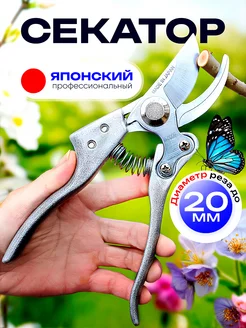 Распродажа 