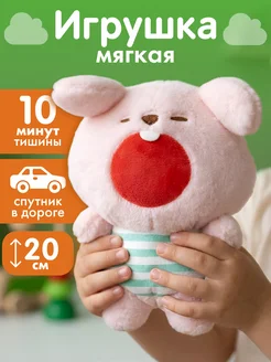 Отзыв на 