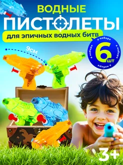 Распродажа 