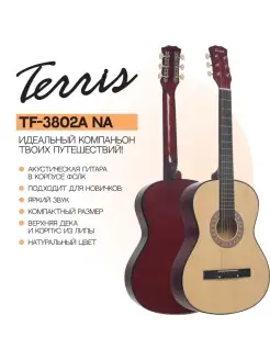Скидка на Гитара акустическая шестиструнная TF 3802A NA