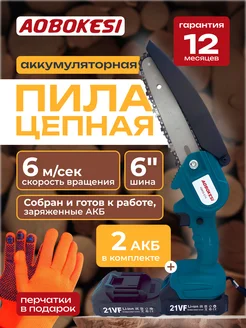 Отзыв на 