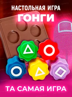 Распродажа 