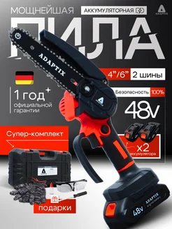 Отзыв на 