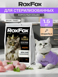 Распродажа .