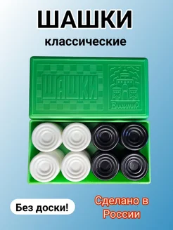 Отзыв на 