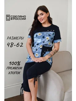 Распродажа 