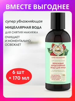 Распродажа .