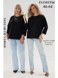 Распродажа 