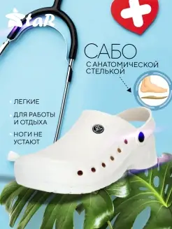 Отзыв на 