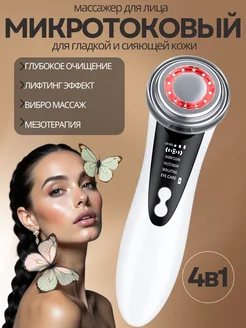 Распродажа 