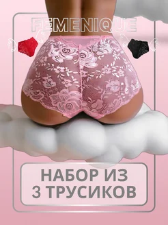 Скидка на Набор кружевных трусов с высокой посадкой 3 шт