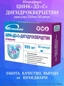 Распродажа .