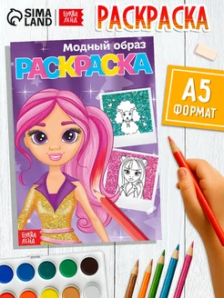 Распродажа 