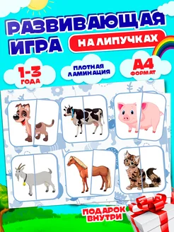 Распродажа .
