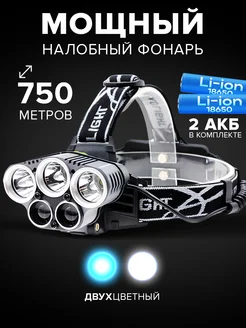 Отзыв на 