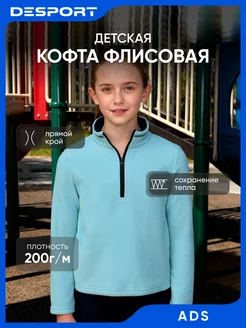 Распродажа .