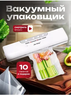 Отзыв на 