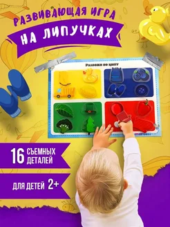 Распродажа .